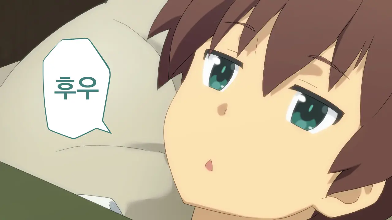 Toaru Bakuretsu Musume Ni Sainan Ga! | 어느 폭렬 아가씨에게 재난이!